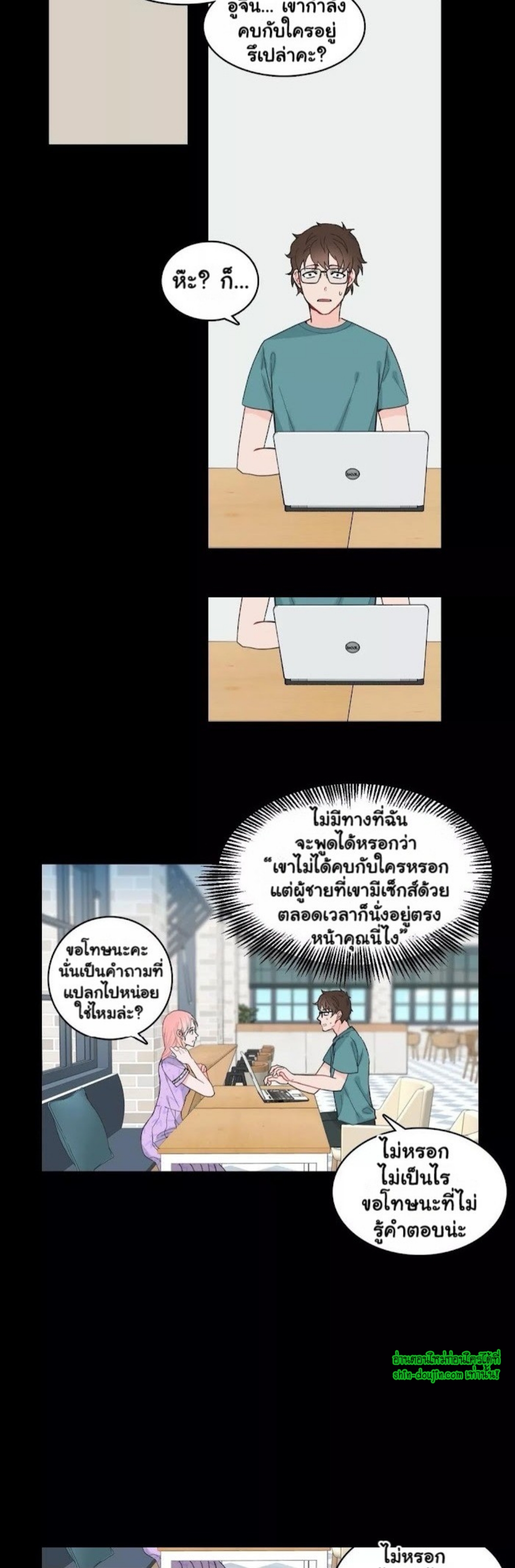 A Fine Line EP 3